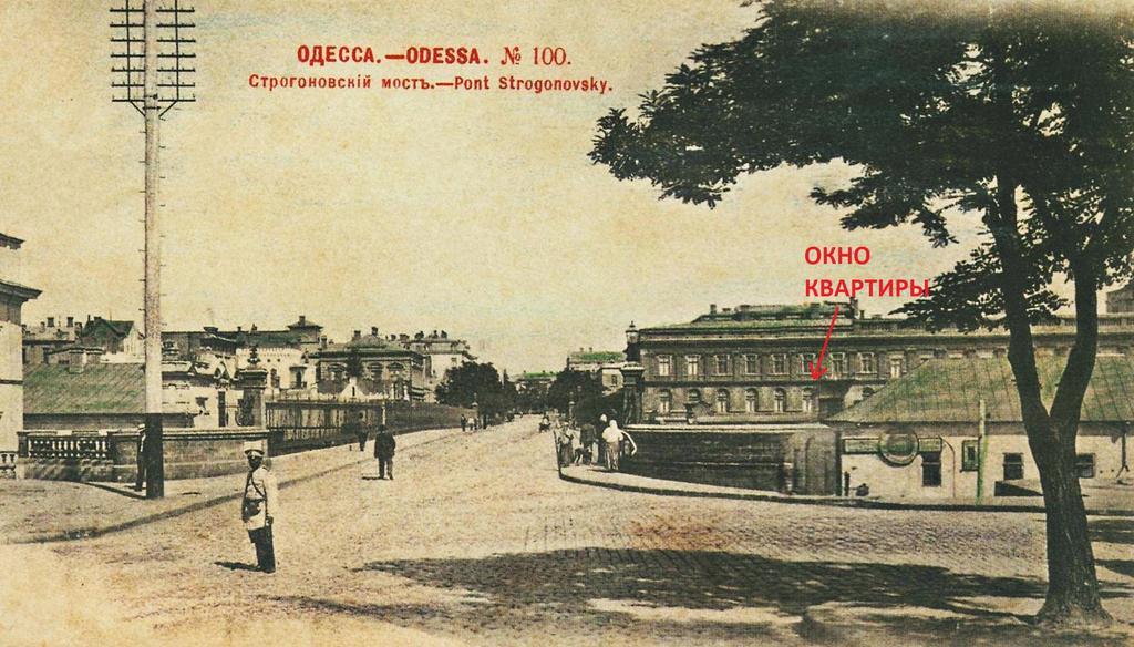Apatments On Grecheskaya Apartment Odessa Ngoại thất bức ảnh